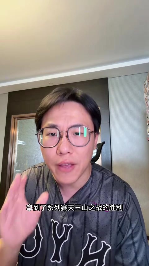 开云平台-解说：本场吹罚尺度变严对马刺有利 文班&amp;凯尔登&amp;哈珀都太出色了
