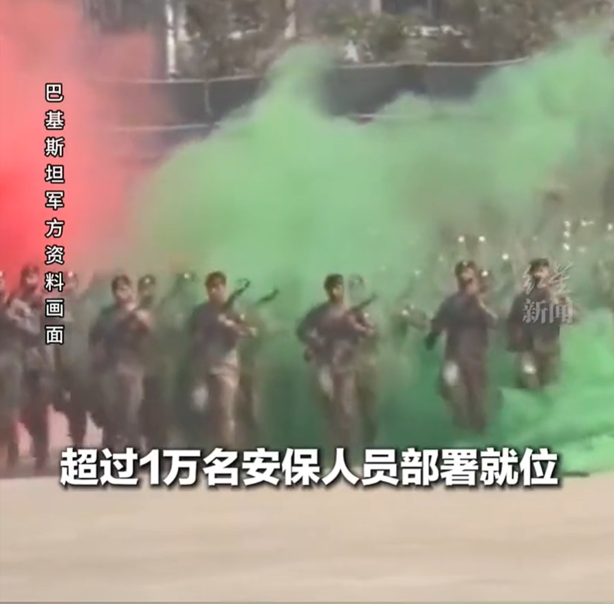 开云平台-为这场和谈，巴基斯坦押上国运！万人封城不给以色列任何可乘之机